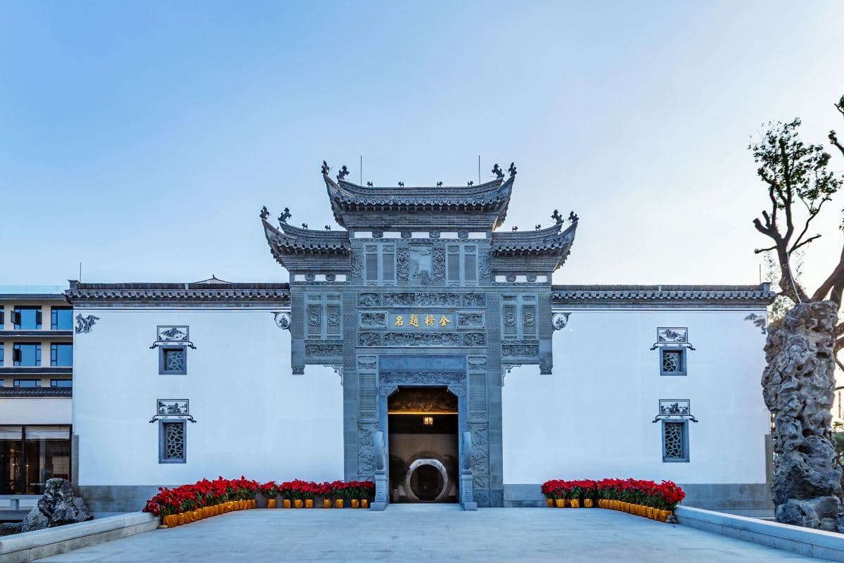 中山2天團·《徽派秘境》保證入住2026年4月全新開業~中山寧徽園酒店(永安旅遊 旅行團)