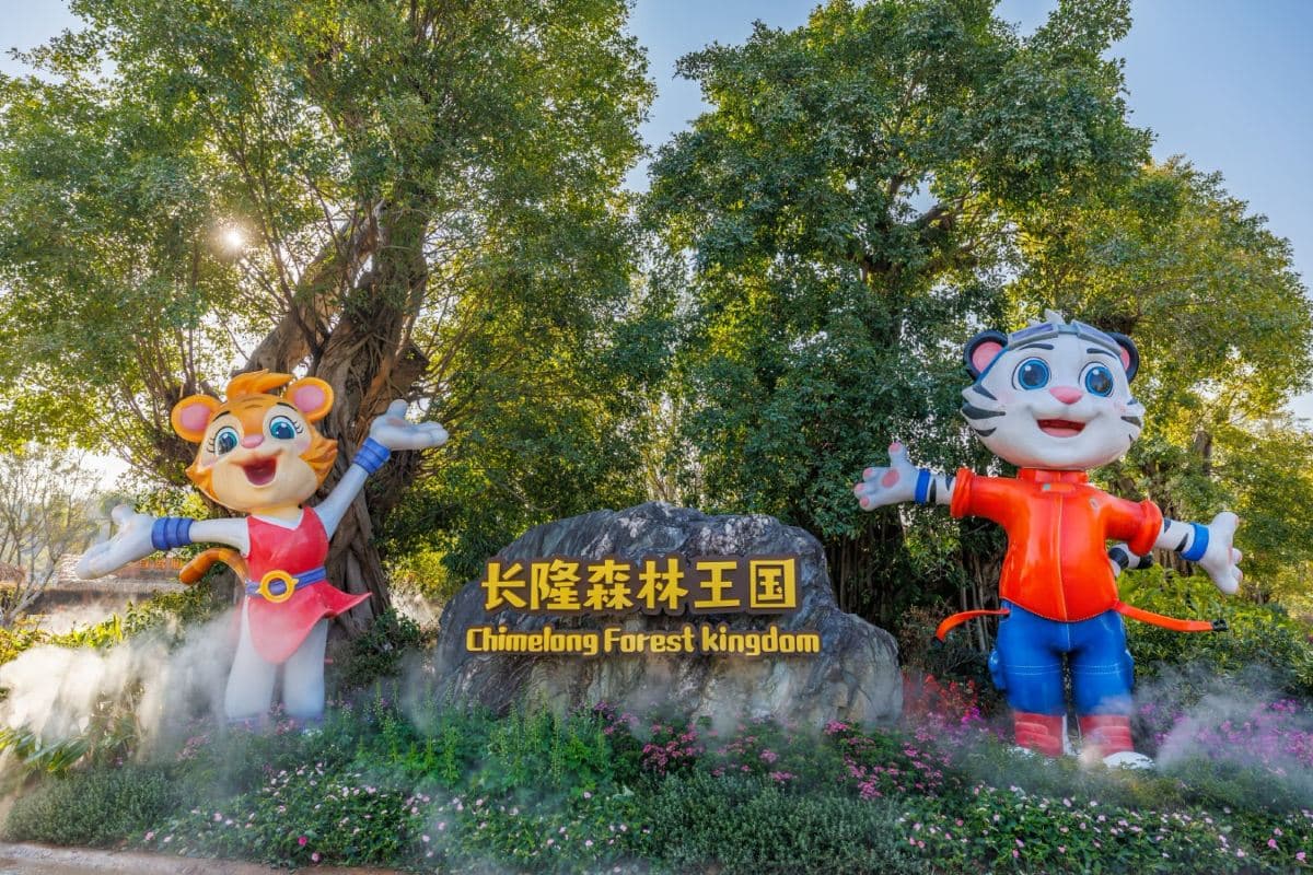 廣州+清遠3天團·《2025年全新開業清遠長隆度假區~長隆森林王國》《融創樂園+融創國際大馬戲~奇幻祕境》（永安旅遊 旅行團）