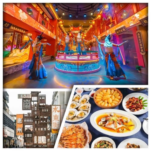 雙船盛宴 79號漁船魚蝦貝海鮮大餐VS燈船·大唐不夜城 欣賞大唐樂舞 夜繽紛純玩3天（關鍵旅遊 旅行團）