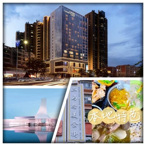 B線-打卡二馬路美食街&絕美金町灣海邊教堂 國際品牌萬豪集團旗下【汕尾海豐萬怡酒店】純玩2天(關鍵旅遊 旅行團)