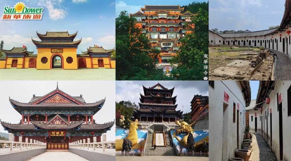 【2天韶關翁源希爾頓惠庭酒店純玩團】 【入住希爾頓惠庭國際品牌：韶關翁源希爾頓惠庭酒店】 元朗集散（新華旅遊 旅行團）