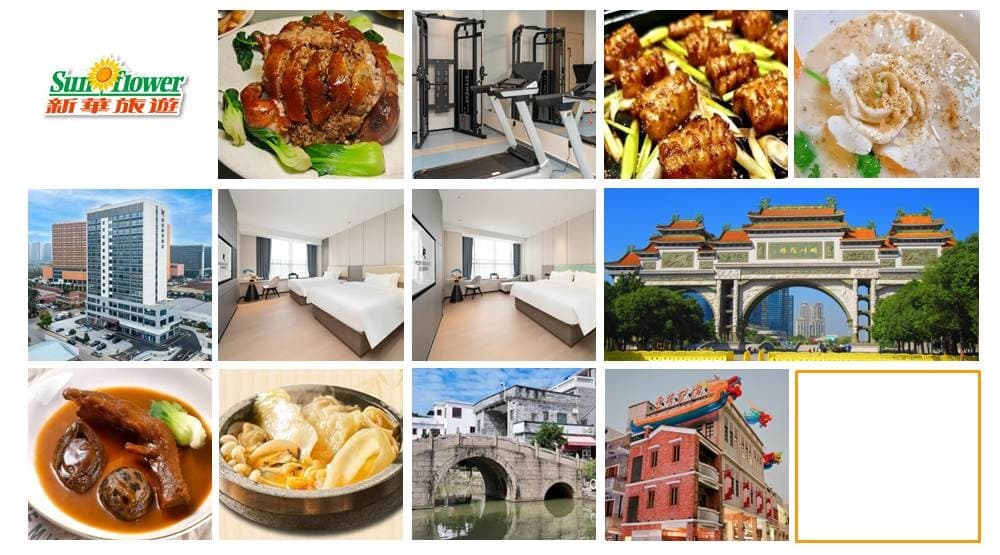 【2天佛山東莞歎米其林星廚美食團】 【2025全新開業佛山麗呈朗譽酒店】 關口集散（新華旅遊 旅行團）