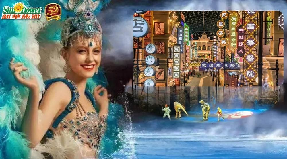 3天佛山順德【廣東千古情】識飲識食美食純玩團 連續兩晚入住【順德喜悅門酒店】 元朗集散（新華旅遊 旅行團）