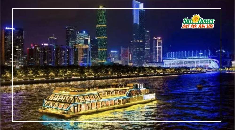 2天佛山廣州文化體驗美食團【全新體驗-廣州夜遊珠江船河】旺角集散（新華旅遊 旅行團）