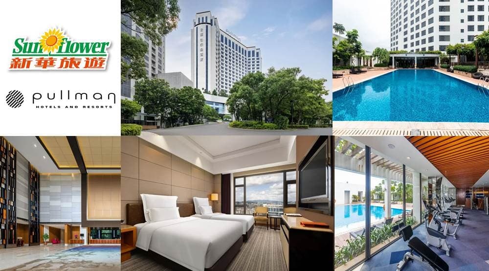 【2天東莞君源PULLMAN鉑爾曼酒店自助晚餐美食團】【星級酒店自助晚餐x大灣區MIXC VILLAGEx濱海灣花里海】 關口集散(新華旅遊 旅行團)