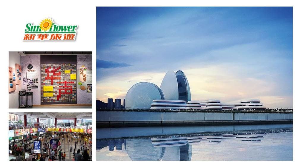 2天直航船來回珠海美食團【珠海戴斯精選溫德姆酒店】（新華旅遊 旅行團）