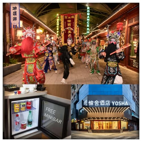 B線-佛山智能聲控酒店-愉舍酒店 重本包廣東千古情門票 純玩2天(關鍵旅遊 旅行團)