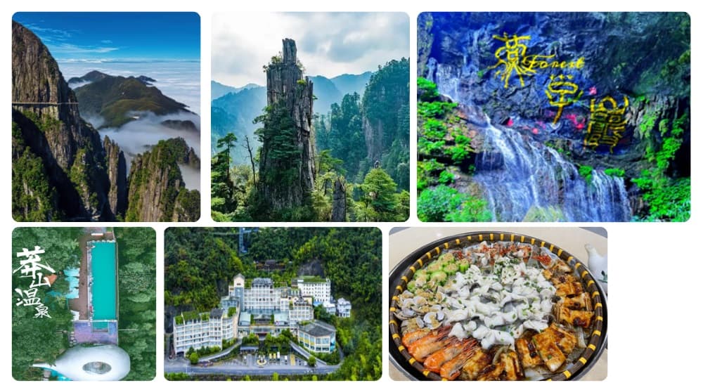 一座不用爬的山 莽山、燕子岩美景 高鐵純玩3天團(新華旅遊 旅行團)