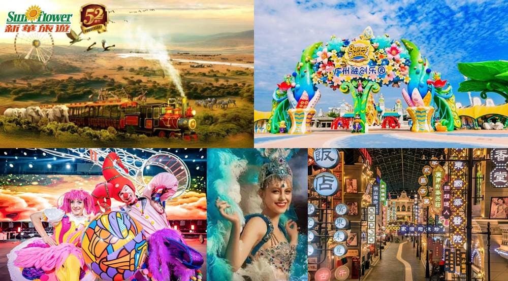 3天廣州清遠佛山純玩團【親子樂園四重奏】【清遠長隆森林王國 x 廣東千古情 x 融創馬戲 x 融創樂園】【佛山南海希爾頓歡朋酒店 x 廣州花都白雲國際機場希爾頓花園酒店】 將軍澳集散(新華旅遊 旅行團)